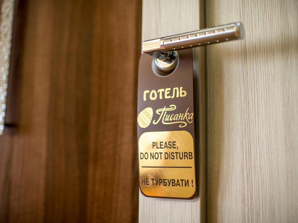Hotel&Spa Pysanka, Готель Писанка, 3 Сауни Та Джакузі - Індивідуальний Відпочинок У Спа Leópolis Habitación foto