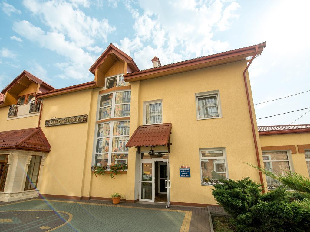 Hotel&Spa Pysanka, Готель Писанка, 3 Сауни Та Джакузі - Індивідуальний Відпочинок У Спа Leópolis Exterior foto