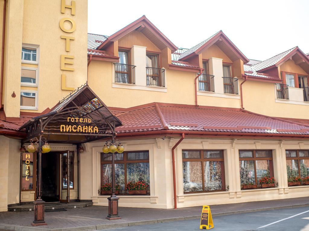 Hotel&Spa Pysanka, Готель Писанка, 3 Сауни Та Джакузі - Індивідуальний Відпочинок У Спа Leópolis Habitación foto