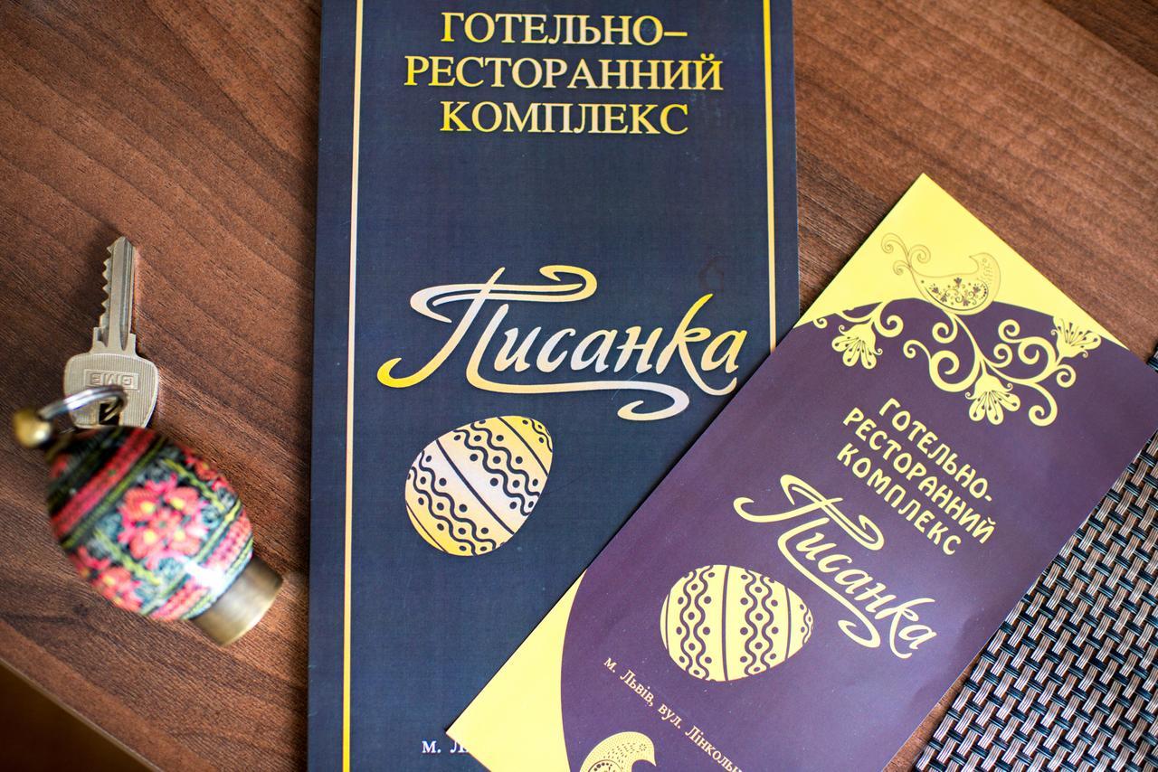 Hotel&Spa Pysanka, Готель Писанка, 3 Сауни Та Джакузі - Індивідуальний Відпочинок У Спа Leópolis Exterior foto