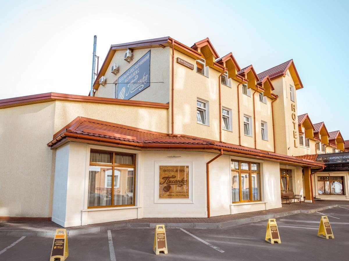 Hotel&Spa Pysanka, Готель Писанка, 3 Сауни Та Джакузі - Індивідуальний Відпочинок У Спа Leópolis Exterior foto